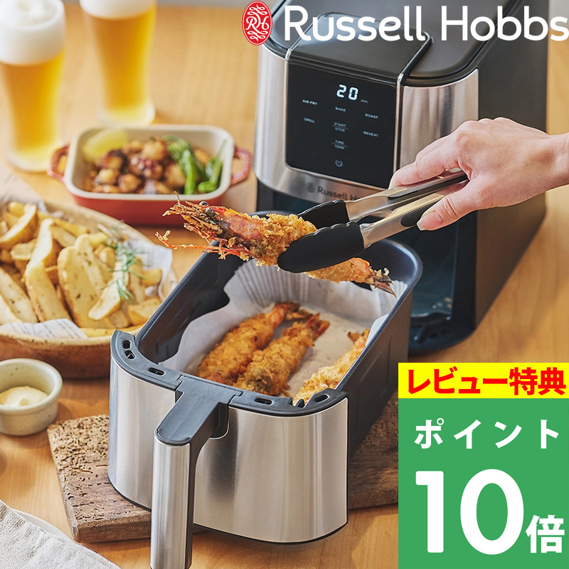 ���T�t Russell Hobbs ���b�Z���z�u�X Air Fry Oven �G�A�t���C�I�[�u�� 1420JP ���V�s�t�� �G�A�t���C���[ �m���t���C���[ �L�b�`���Ɠd