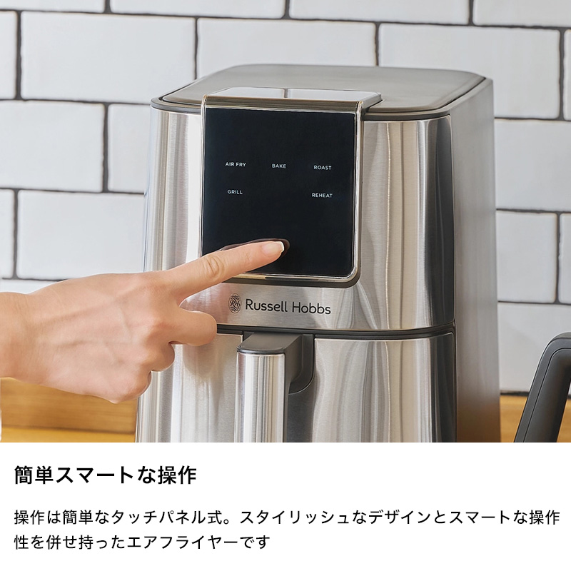 ノンフライヤー（色：シルバー系）のおすすめ人気商品一覧 通販