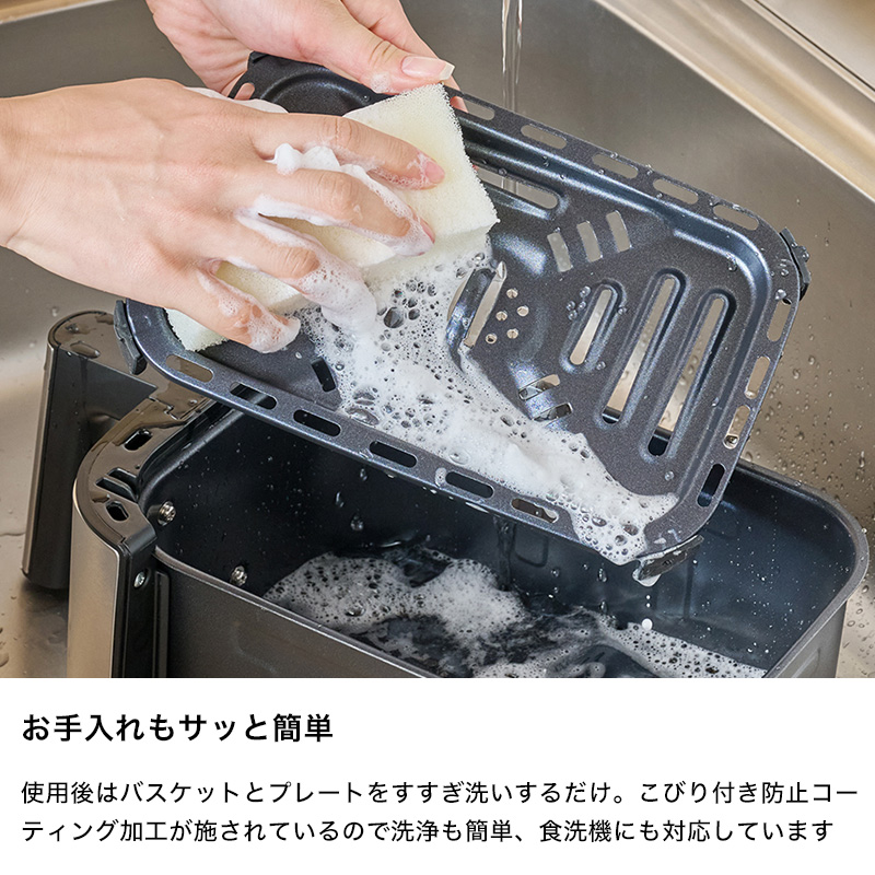 RUSSELL HOBBS（ラッセルホブス） 特典付 Air Fry Oven エアフライ