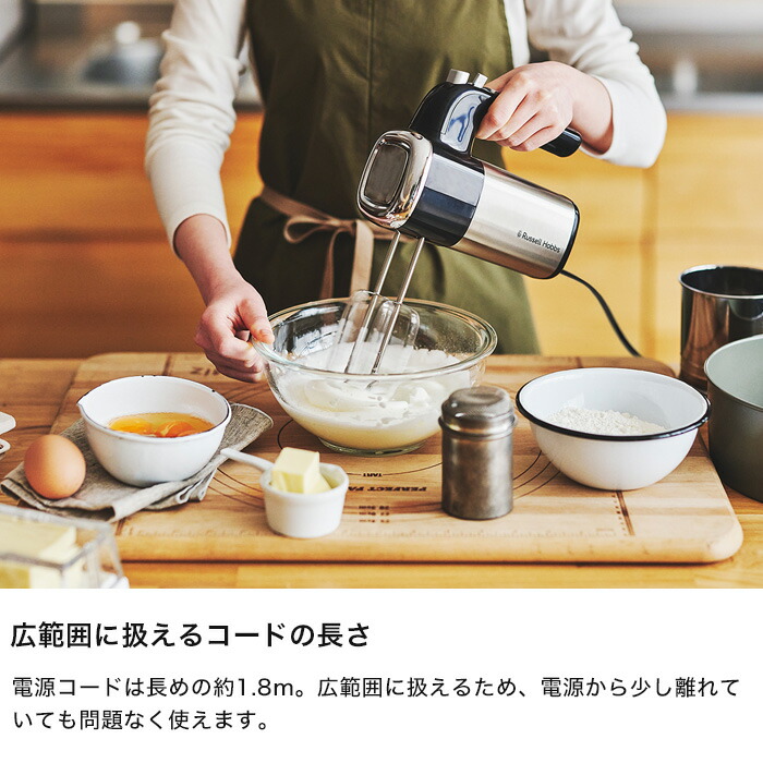 Russell Hobbs ラッセルホブス Basic Hand Mixer ベーシックハンドミキサー 2500JP 泡立て器 ホイッパー ビーター  キッチン家電 調理家電 : rh-2500jp : くらしのもり Yahoo!ショッピング店 - 通販 - Yahoo!ショッピング