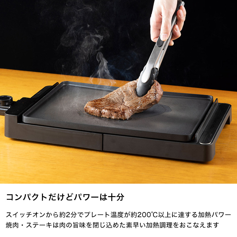 RUSSELL HOBBS（ラッセルホブス） 特典付 Basic Hot Plate ベーシック