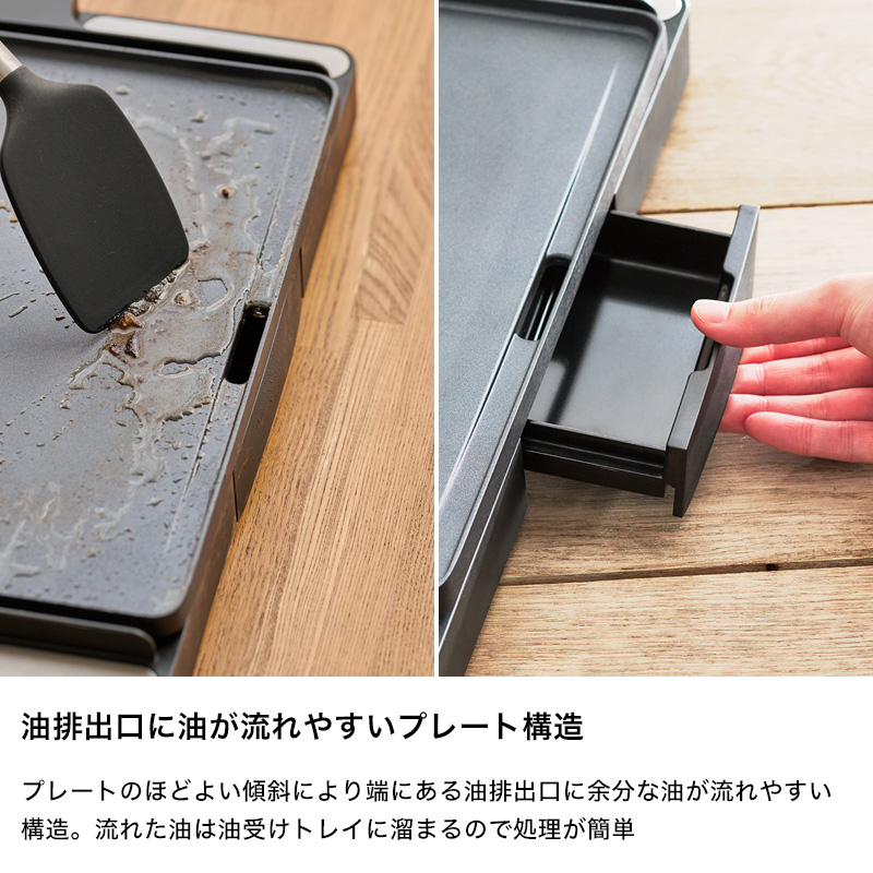 RUSSELL HOBBS（ラッセルホブス） 特典付 Basic Hot Plate ベーシック