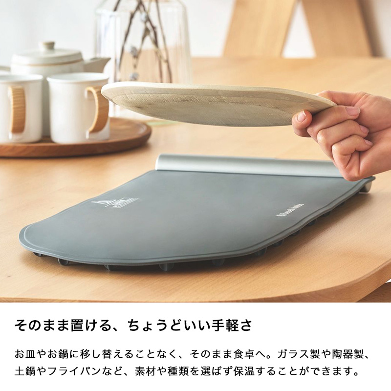 RUSSELL HOBBS（ラッセルホブス） 特典付 フードウォーマーパッド