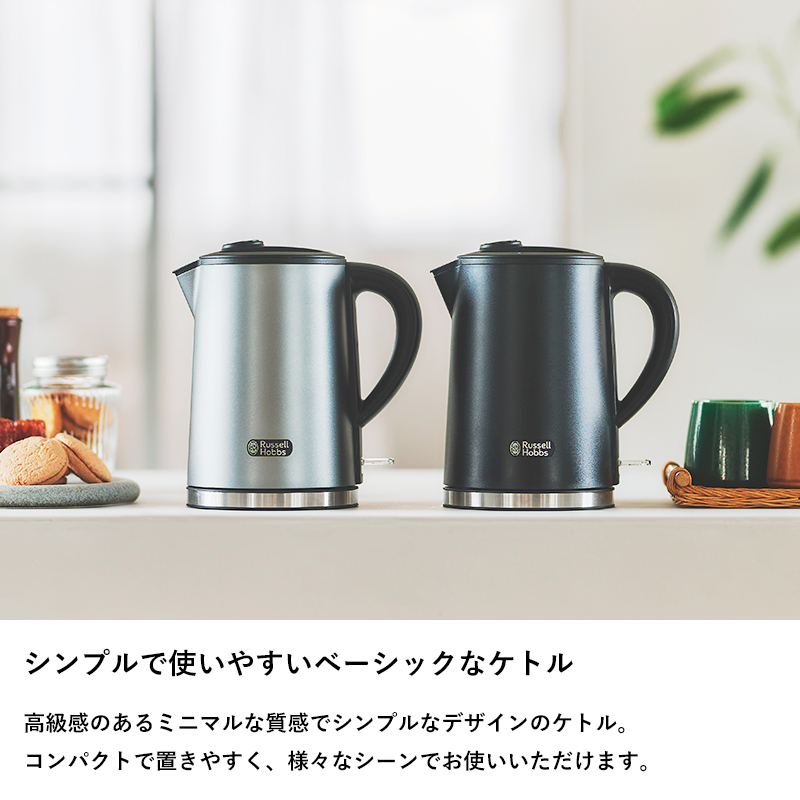 RUSSELL HOBBS（ラッセルホブス） 特典付 Basic Kettle Plus 0.8L