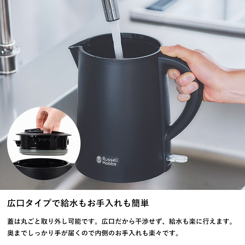 RUSSELL HOBBS（ラッセルホブス） 特典付 Basic Kettle Plus 0.8L