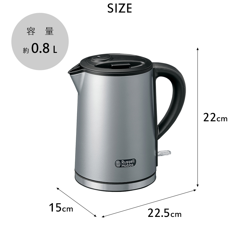 RUSSELL HOBBS（ラッセルホブス） 特典付 Basic Kettle Plus 0.8L