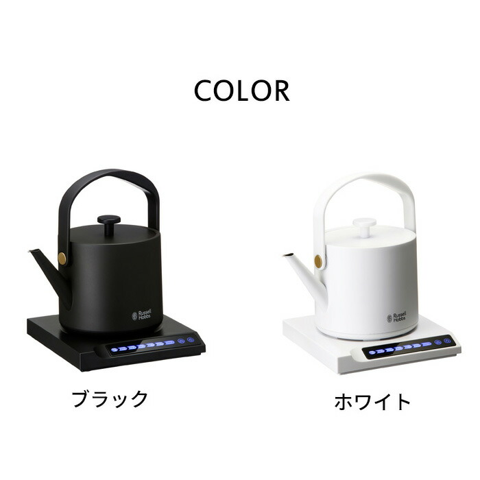Russell Hobbs★電気ケトル ホワイト　2022年製 RUSSELL HOBBS Russell Hobbs 電気ケトル 0.8L カフェケトル