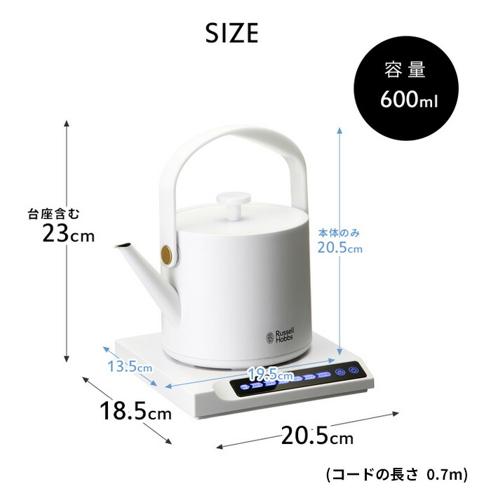 キッチン家電 Russell Hobbs T Kettle White 7106JP-WH 楽天市場】特典付き！ Russell Hobbs ラッセルホブス 【 T