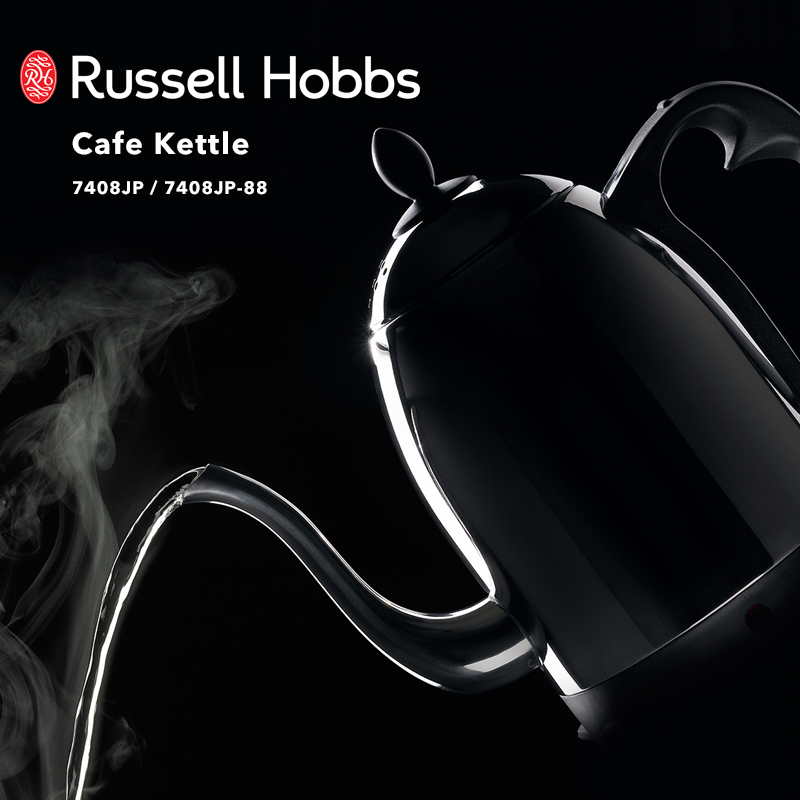 RUSSELL HOBBS（ラッセルホブス） 特典付 Cafe Kettle 0.8L カフェ