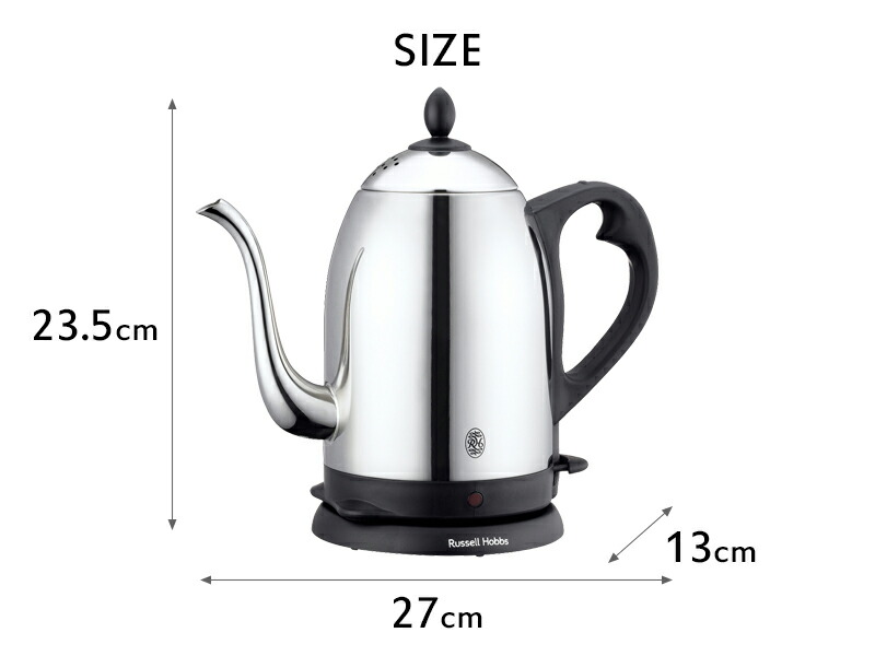 RUSSELL HOBBS（ラッセルホブス） 特典付 Cafe Kettle 1.2L カフェ