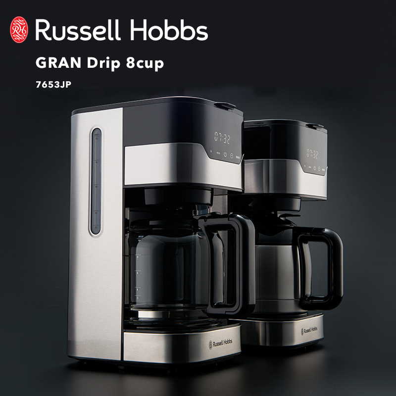 Russell Hobbs ラッセルホブス GRAN Drip 8cup グランドリップ 8カップ