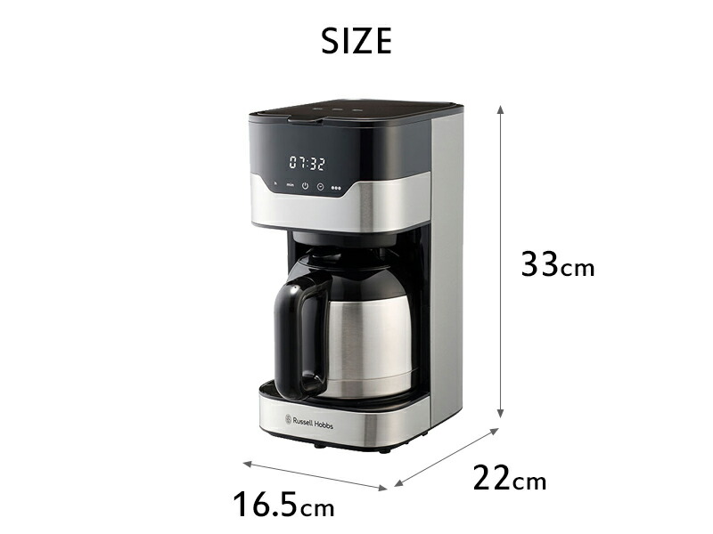 Russell Hobbs ラッセルホブス GRAN Drip 8cup グランドリップ 8カップ