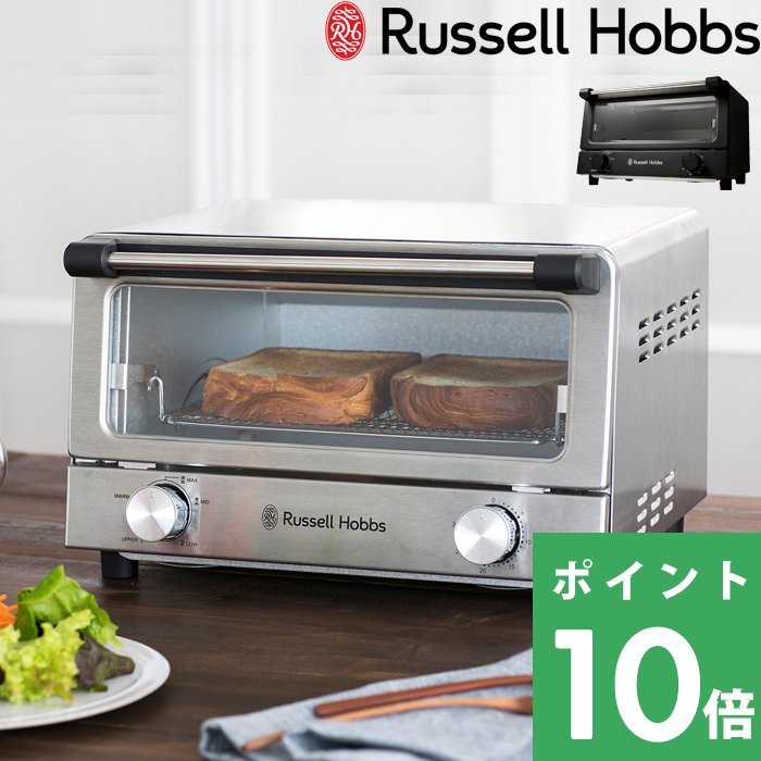 Russell Hobbs ラッセルホブス Oven Toaster オーブントースター 7740JP 7740JP-BK トースター オーブン  キッチン家電 調理家電 :rh-7740jp:くらしのもり Yahoo!ショッピング店 - 通販 - Yahoo!ショッピング