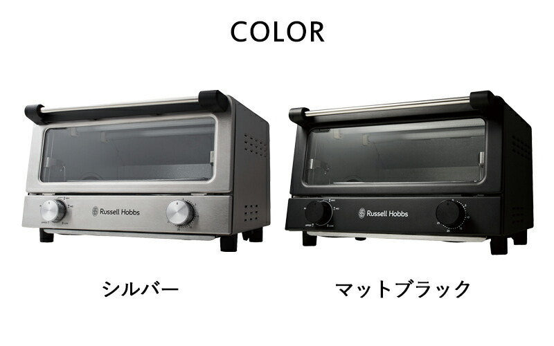 Russell Hobbs ラッセルホブス Oven Toaster オーブントースター