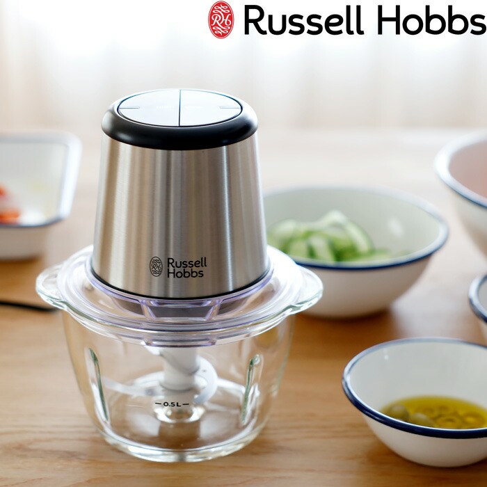 Russell Hobbs ラッセルホブス Four-blades Mini Chopper 4ブレード 