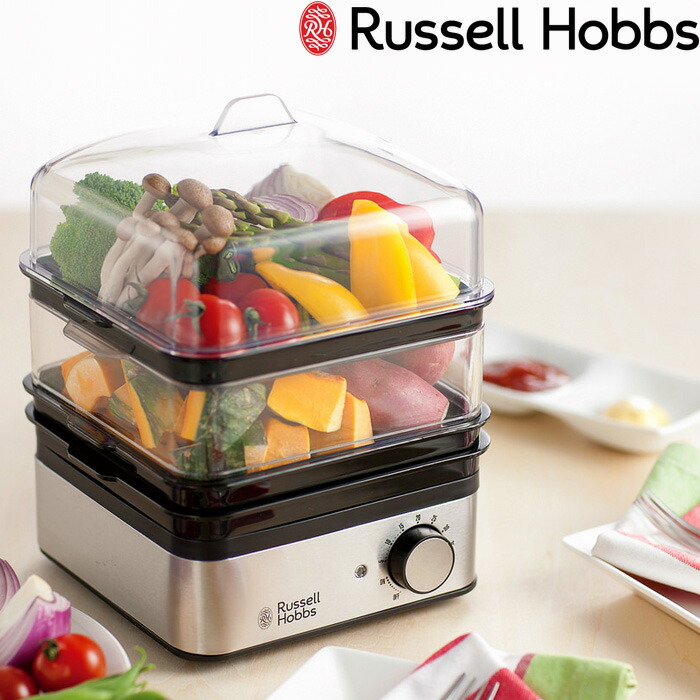 調理家電　フードスチーマー 楽天市場】レビュー特典！ Russell Hobbs ラッセルホブス