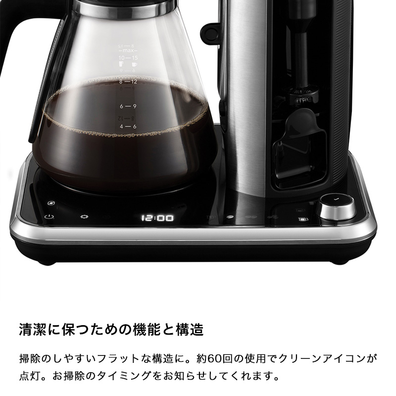 Russell Hobbs アテンティブコーヒーバー コーヒーメーカー Russell Hobbs (ラッセルホブス) アテンティブコーヒーバー -の
