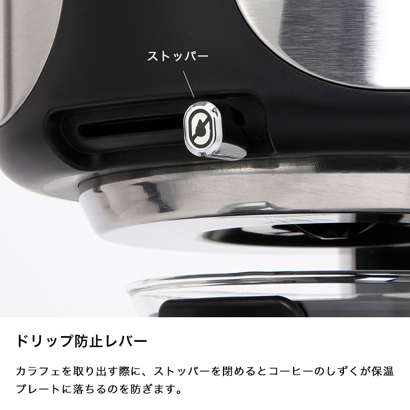RUSSELL HOBBS（ラッセルホブス） 特典付 Attentiv Coffee Bar