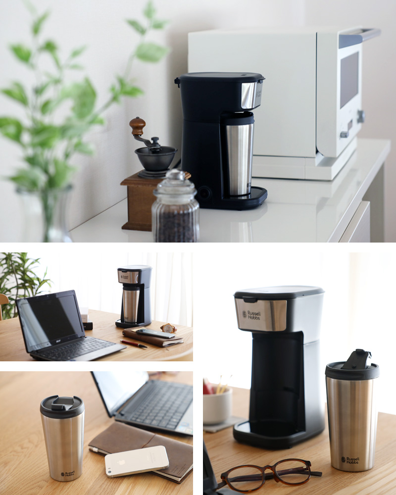 RUSSELL HOBBS 特典付 Russell Hobbs ラッセルホブス Tumbler RUSSELL HOBBS 特典付 Russell Hobbs ラッセルホブス Tumbler