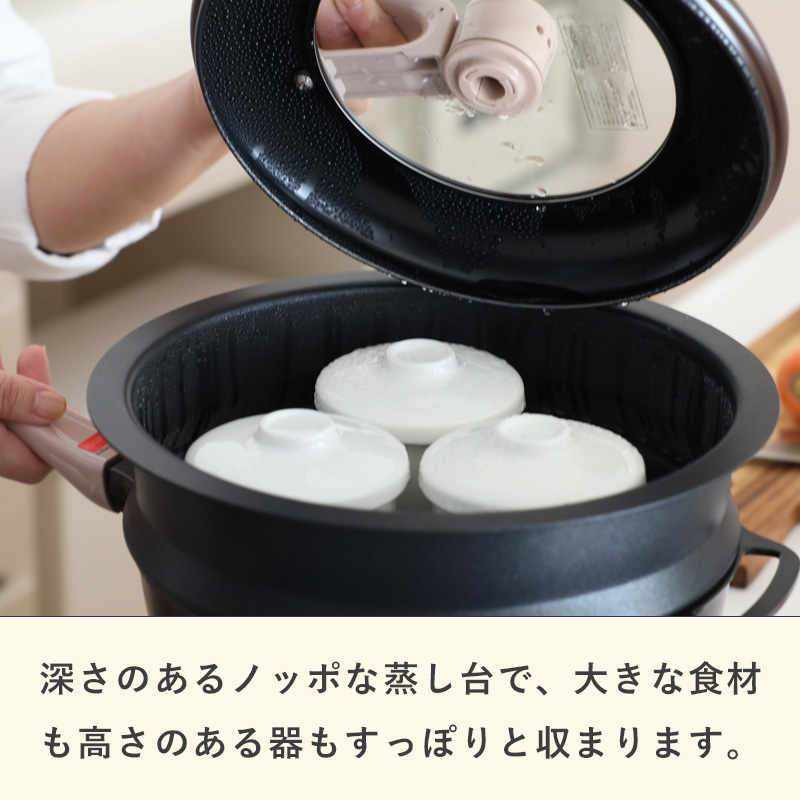 特典付 レミパン 専用 ノッポ蒸し台 蒸し器 蒸しプレート 特典付 レミパン 専用 ノッポ蒸し台 蒸し器 蒸しプレート
