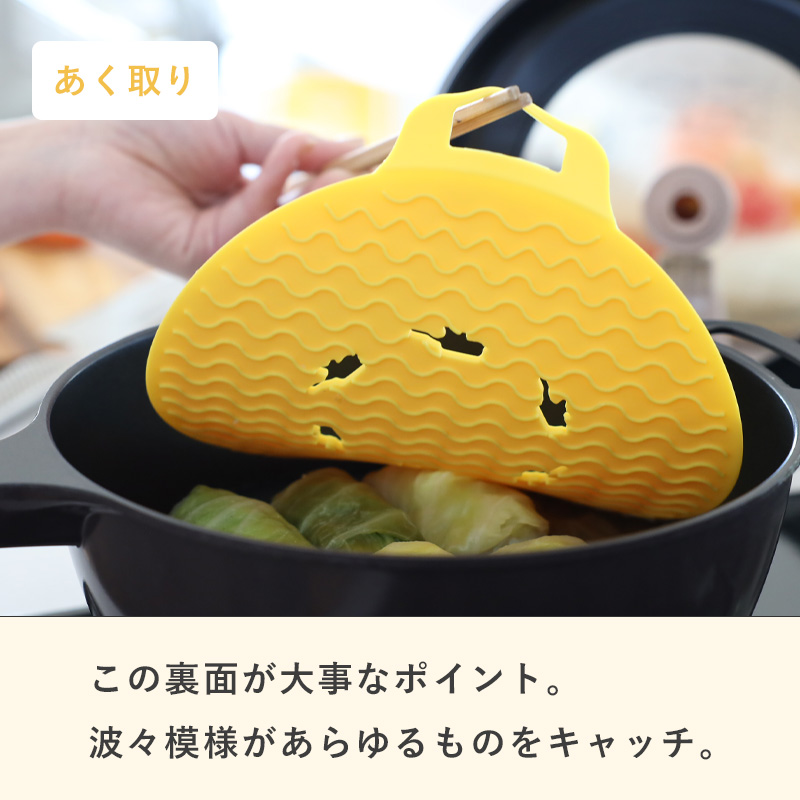 特典付 レミパン 専用 マルチシート 落とし蓋 あく取り 鍋つかみ 鍋