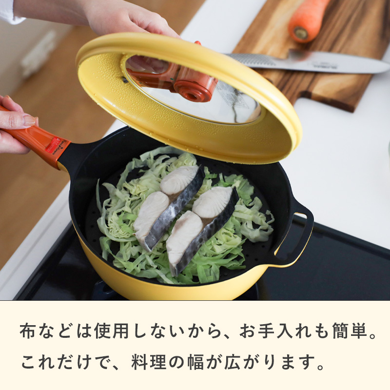 特典付 レミパン 専用 平の蒸し台 蒸し器 蒸しプレート スチーム