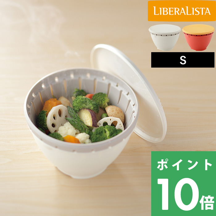 特典付 LIBERALISTA ボール・コランダーセット S リベラリスタ