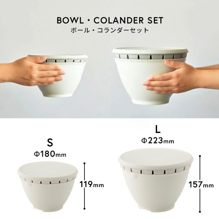 ボールコランダーのおすすめ人気商品一覧 通販 - Yahoo!ショッピング