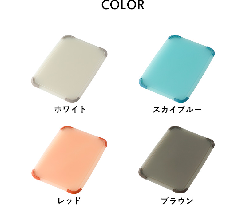 LIBERALISTA グリップボードレクタングル まな板 カッティングボード 食洗機対応 防菌リス リベラリスタ  :ri-glii001:くらしのもり 店 通販 