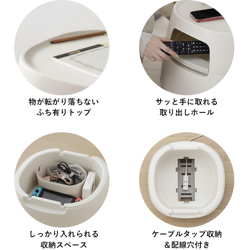 RISU（リス） 特典付 poapel ポアペル 動かせるくつろぎ収納ロー
