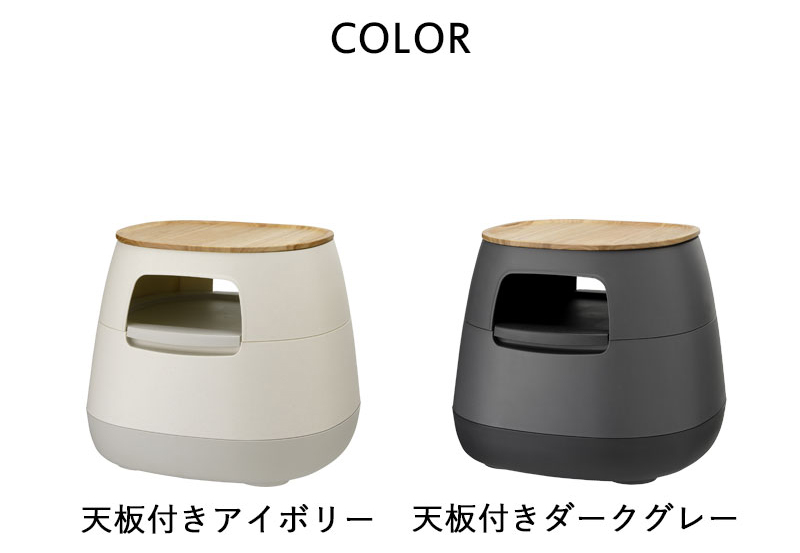 RISU（リス） 特典付 poapel ポアペル 動かせるくつろぎ収納ロー