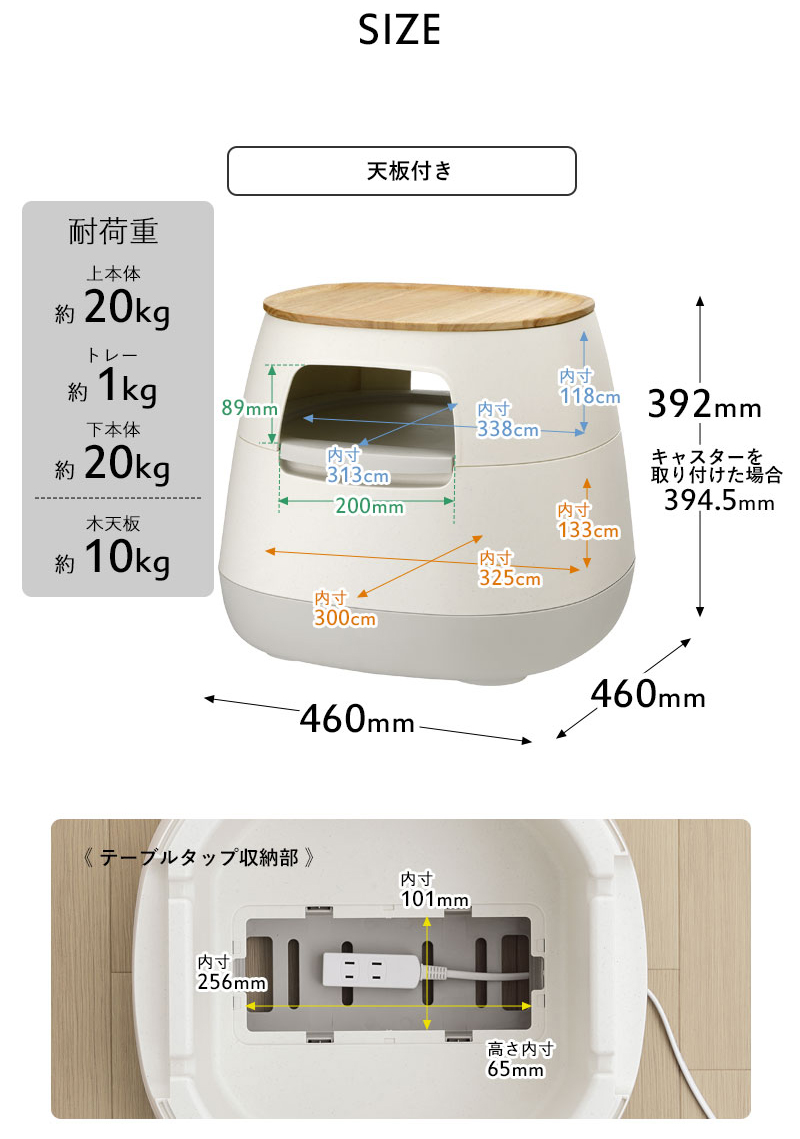 RISU（リス） 特典付 poapel ポアペル 動かせるくつろぎ収納ロー