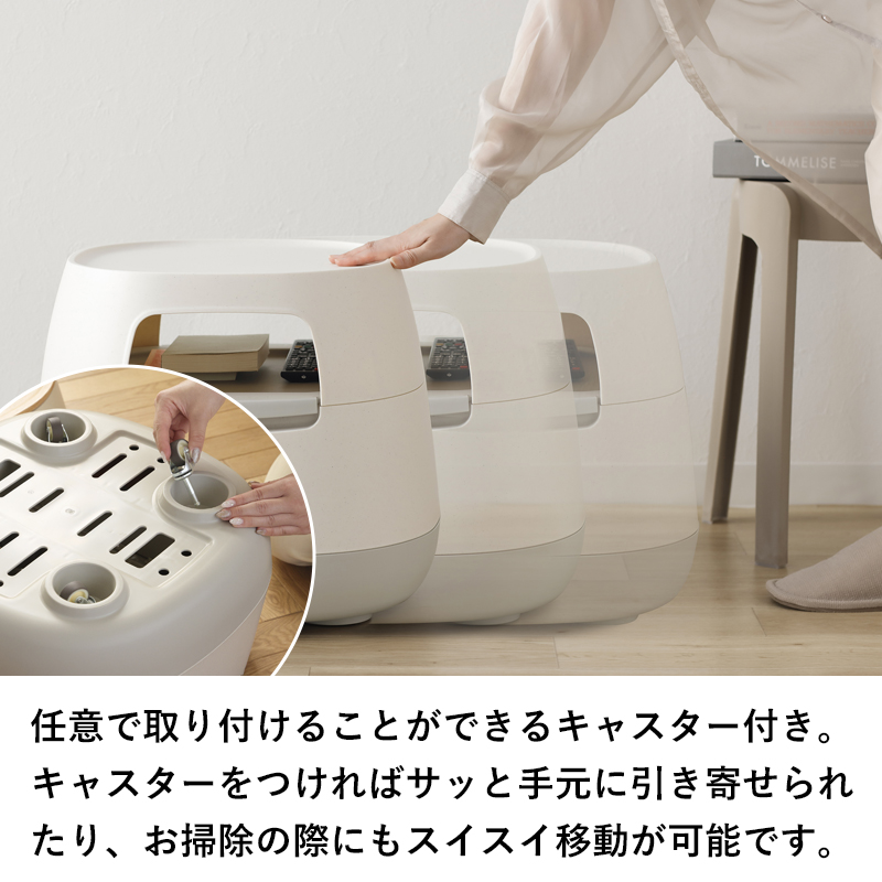 RISU（リス） 特典付 poapel ポアペル 動かせるくつろぎ収納ロー