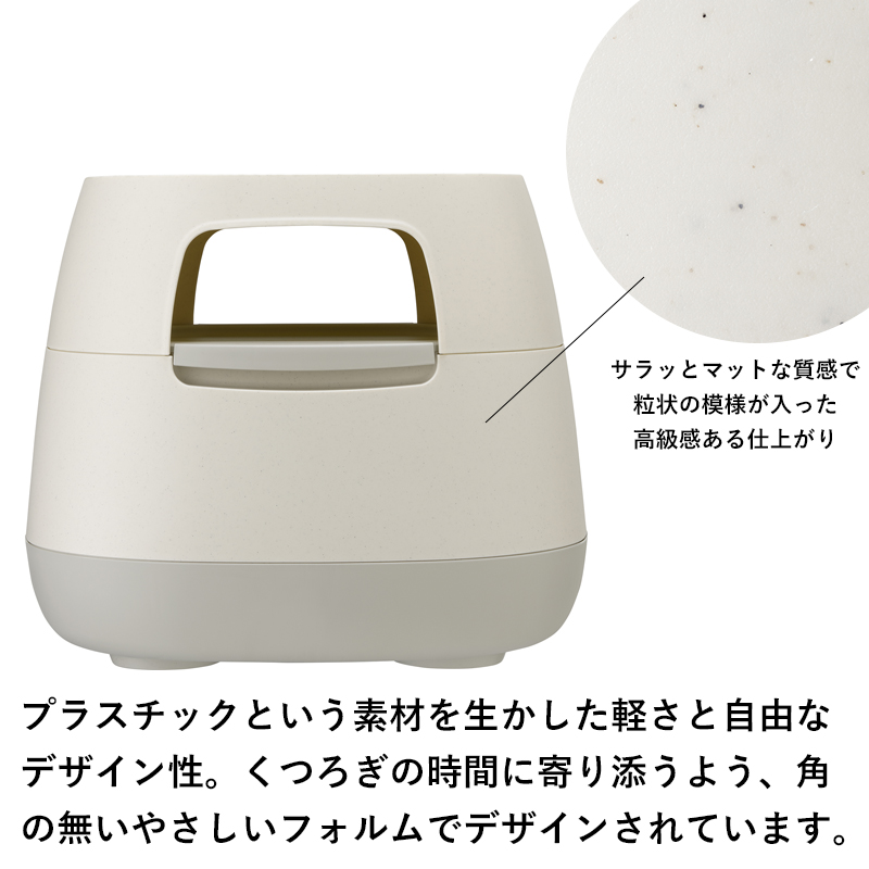 RISU（リス） 特典付 poapel ポアペル 動かせるくつろぎ収納ロー