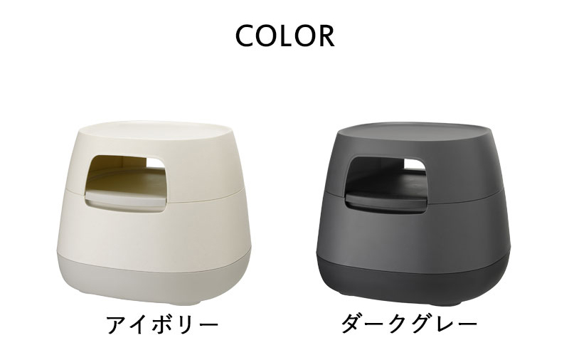 RISU（リス） 特典付 poapel ポアペル 動かせるくつろぎ収納ロー