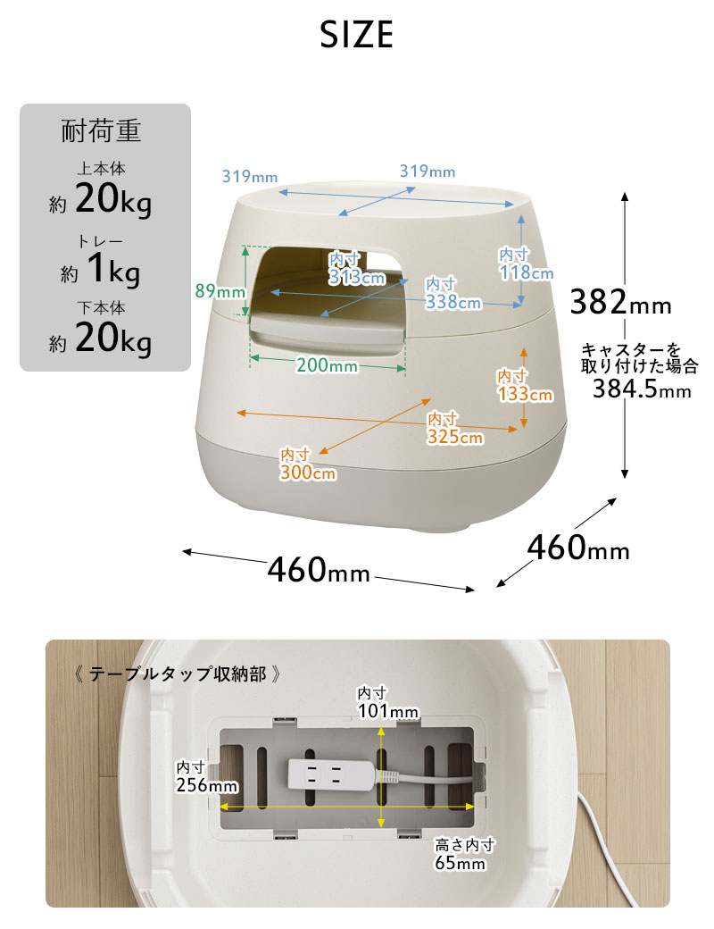 RISU（リス） 特典付 poapel ポアペル 動かせるくつろぎ収納ロー