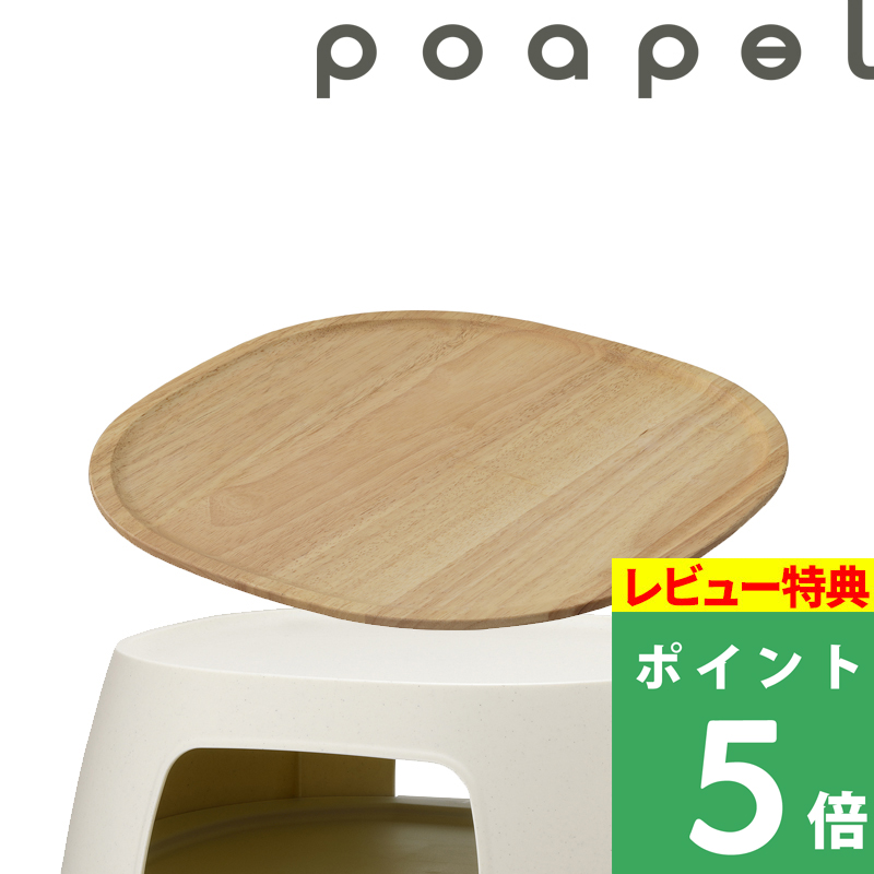 ���T�t poapel �|�A�y�� �p �ؓV�� �P�i GPOA005 ���X RISU ��̓�