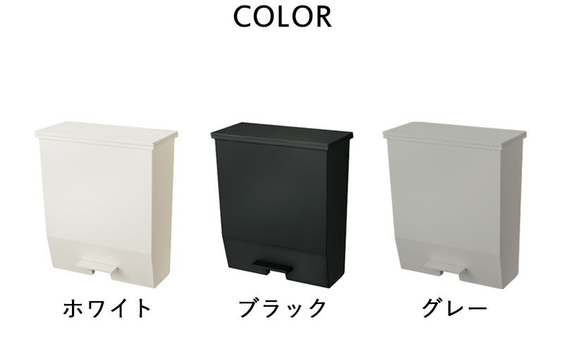 RISU（リス） 特典付 SOLOW ソロウ ペダルオープンワイド 45L ごみ箱