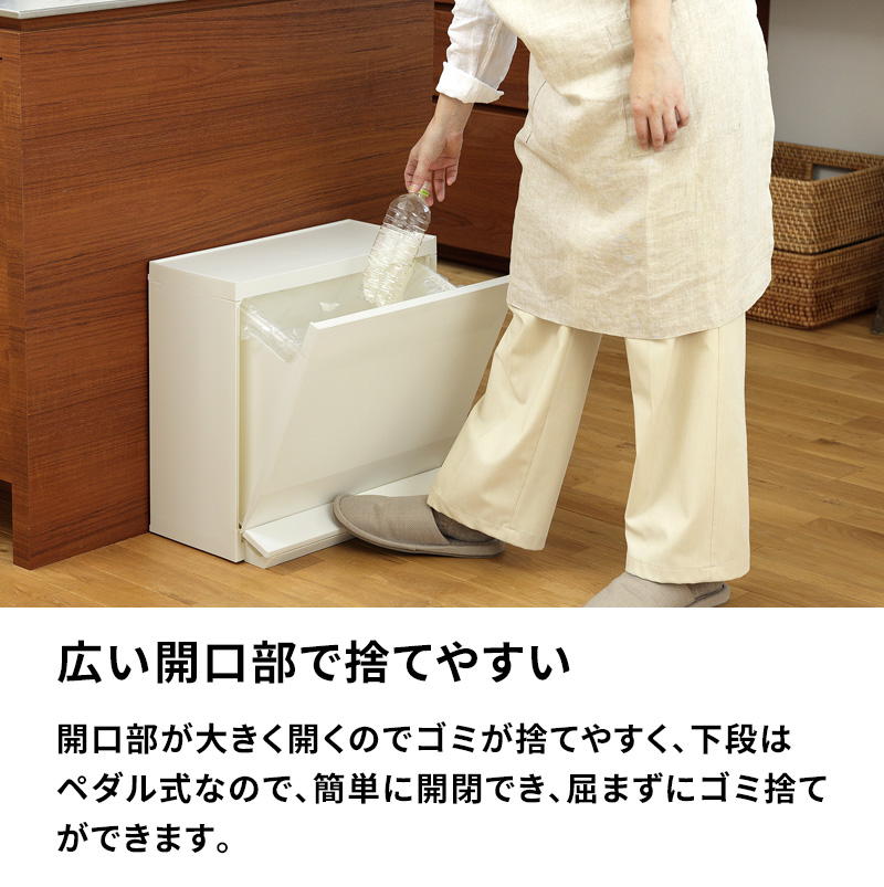 くらしのもり Yahoo!ショッピング店 - ペダル開閉式｜Yahoo!ショッピング