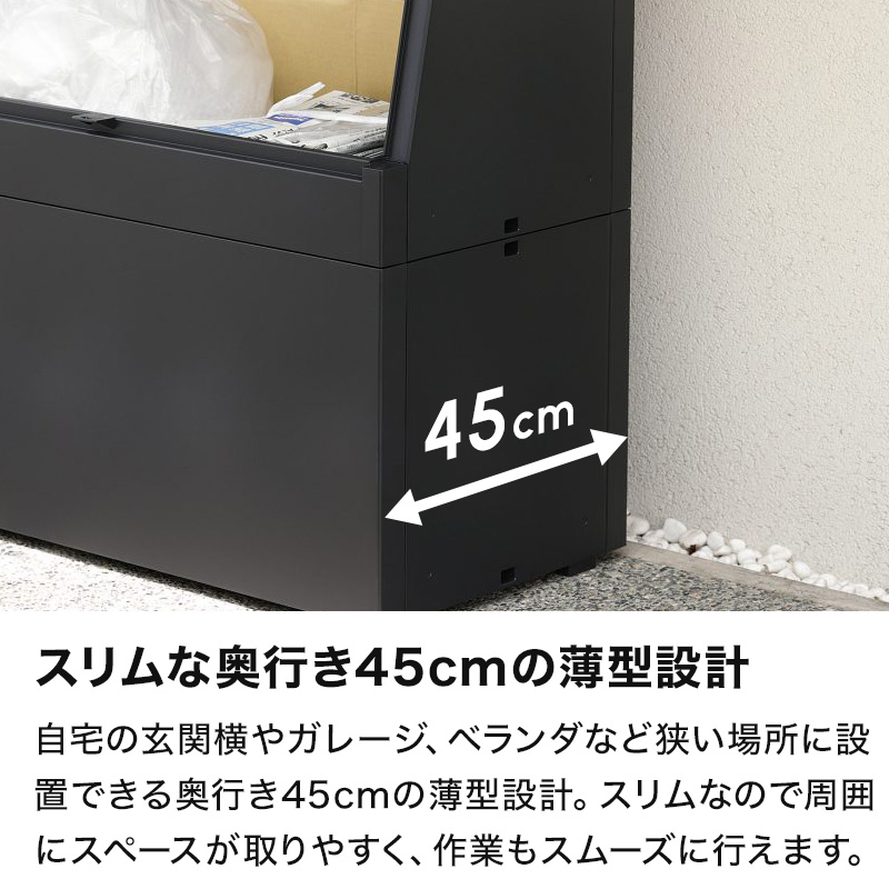 RISU（リス） 特典付 SOLOW 出し入れがスムーズな屋外ストッカー 250L