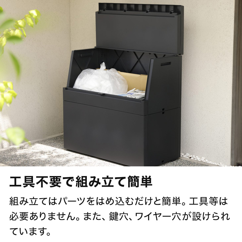 RISU（リス） 特典付 SOLOW 出し入れがスムーズな屋外ストッカー 250L