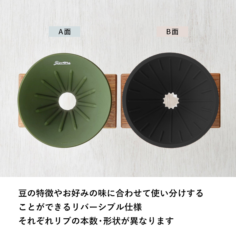 特典付 リバーズ コーヒードリッパー ケイブ ...の詳細画像3