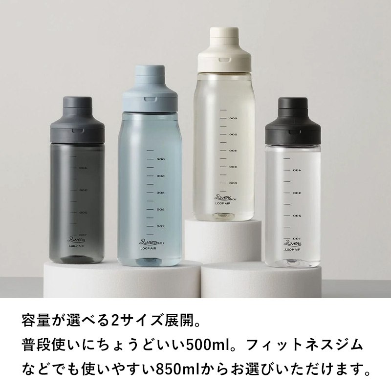RIVERS（リバーズ） 特典付 LOOP AIR ループ エア 850 ウォーター