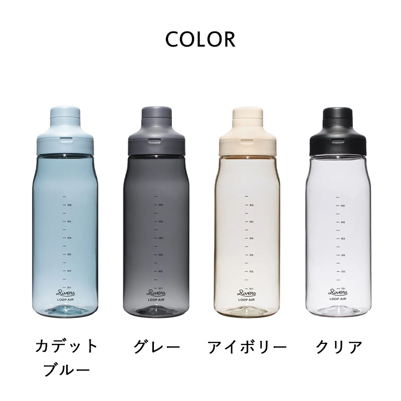 RIVERS（リバーズ） 特典付 LOOP AIR ループ エア 850 ウォーター