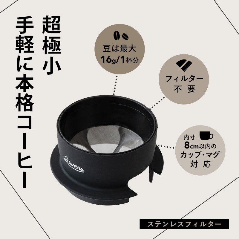 Mederu pot ドリッパー XLサイズ Two-tone smoky Mederu pot ドリッパー XLサイズ Two-tone smoky 【公式通販】