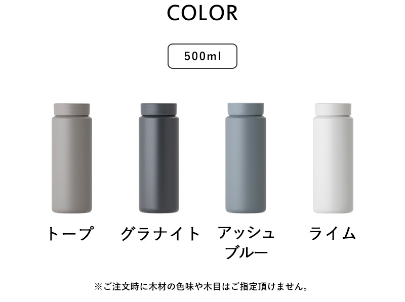 RIVERS 特典付 リバーズ DRINK BOTTLE MOKU ドリンクボトル モク