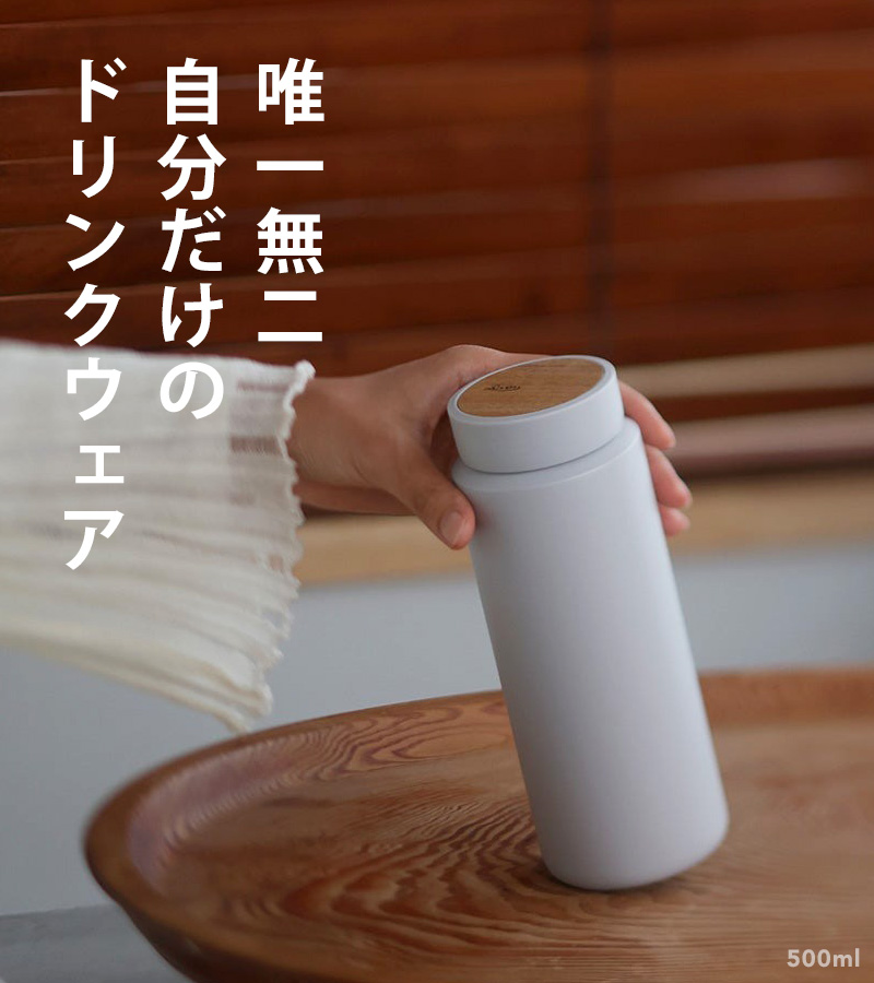 RIVERS 特典付 リバーズ DRINK BOTTLE MOKU ドリンクボトル モク
