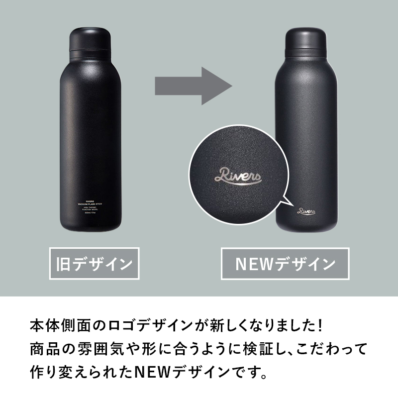 オリジナルマイボトル RIVERS 特典付 リバーズ バキュームフラスクステムSTD 真空