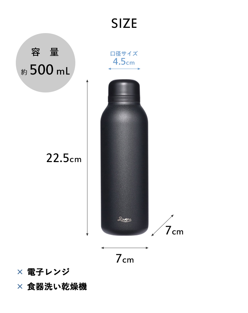 RIVERS 特典付 リバーズ バキュームフラスクステムSTD 真空