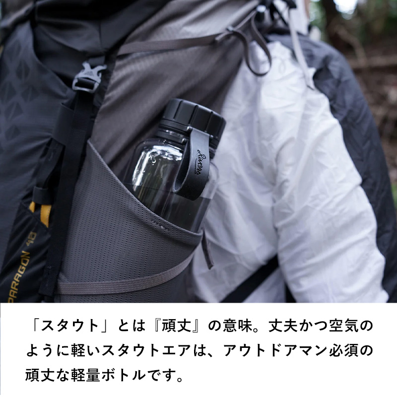 RIVERS（リバーズ） 特典付 STOUT AIR スタウト エア 1000E ウォーター